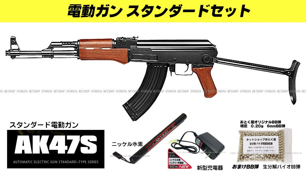 東京マルイ スタンダード電動ガンAK47S フルセット AK47S - 電動ガン スタンダードタイプ | 東京マルイ